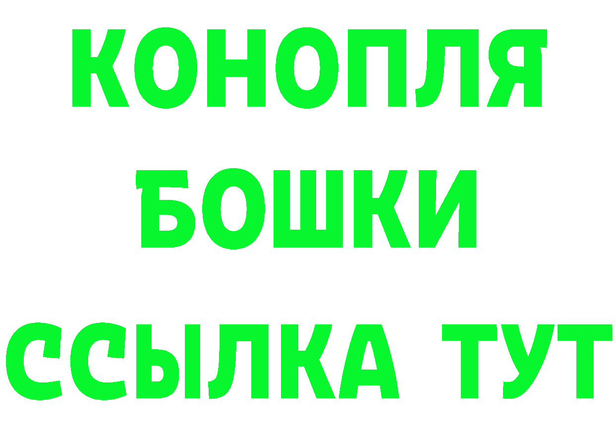 Марихуана гибрид зеркало сайты даркнета OMG Волгоград